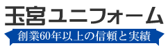 沖縄のオリジナルユニフォームとオリジナルプリント