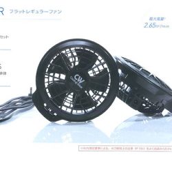 (2019年モデル)空調風神服フラットレギュラーファン RD9920R