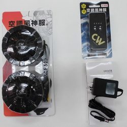 数量限定!セットで6,900円(税別)小型バッテリー&ネジ式ファン