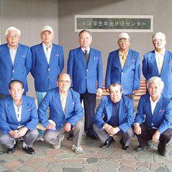 沖縄県グラウンドゴルフ協会